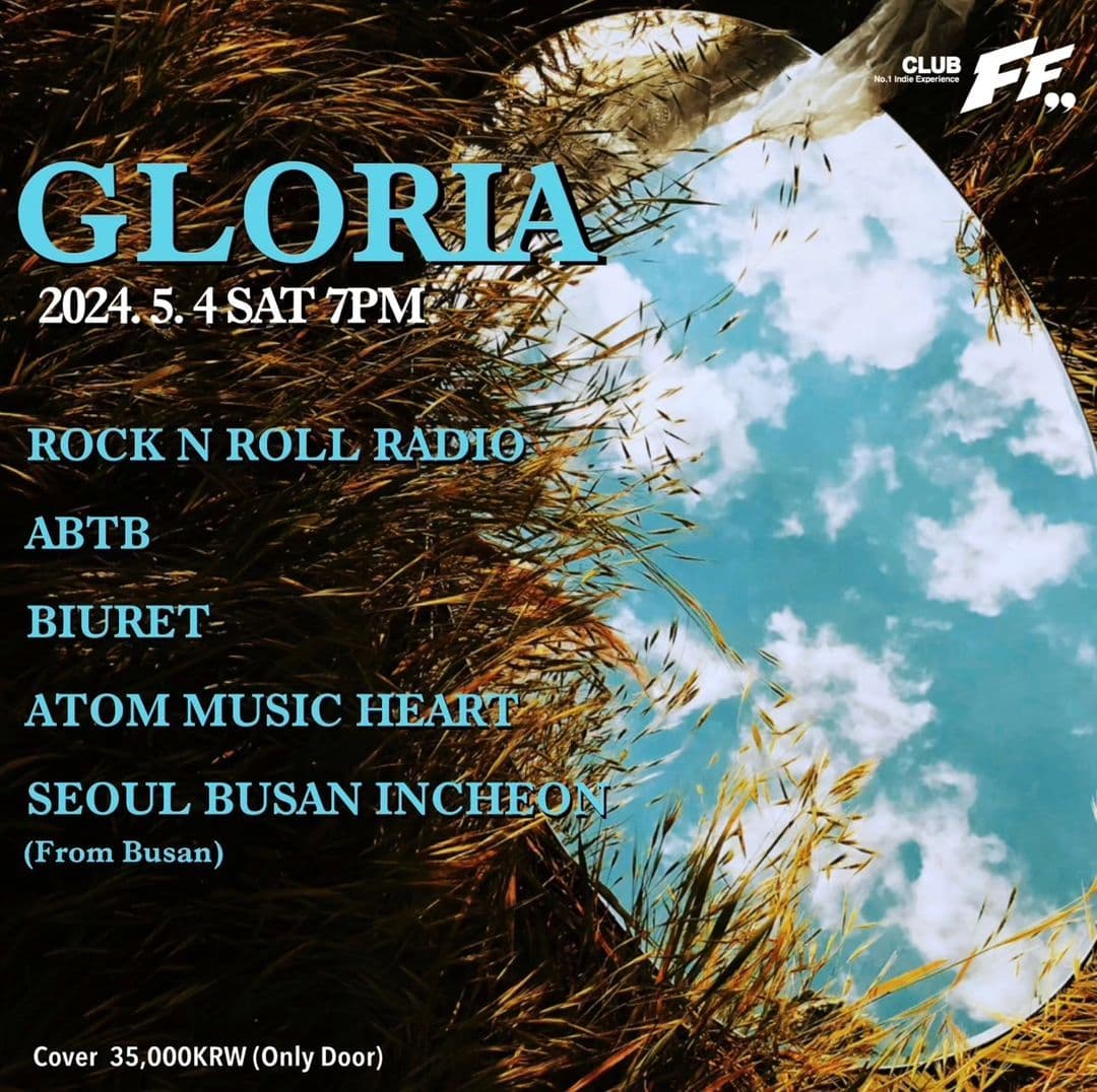 Gloria poster 2
