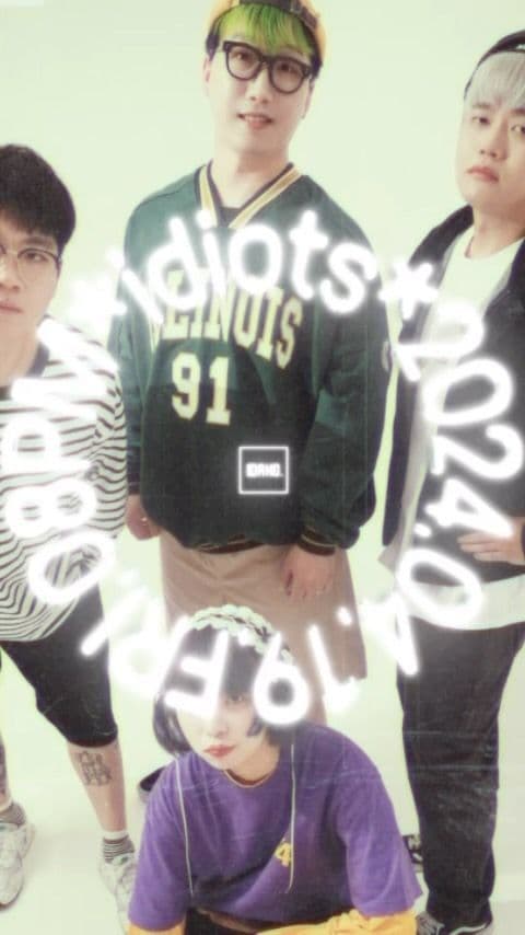 2024년 4월 19일 금요일 카페 아이다호 공연 - 이디어츠 poster 2