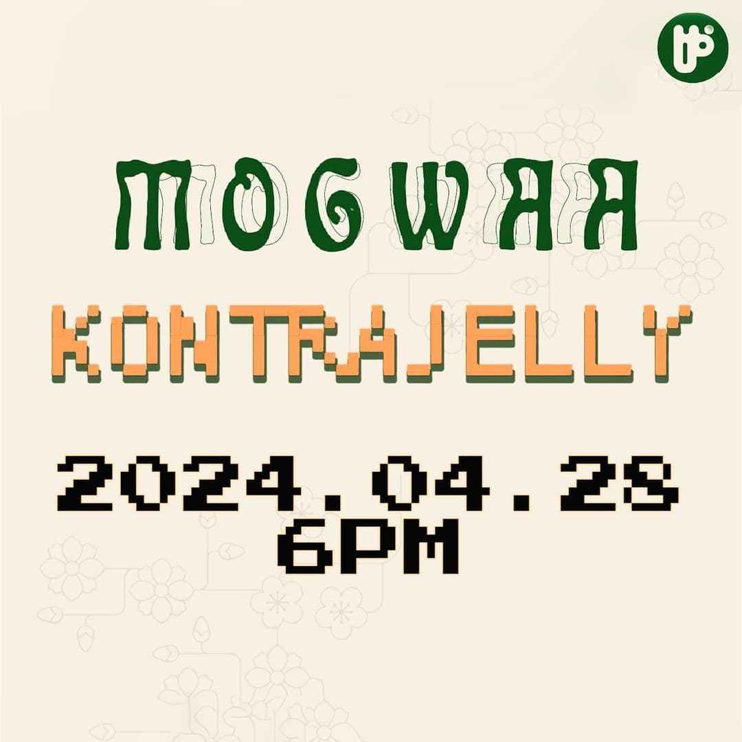 [미사여구뿐] 모과&콘젤