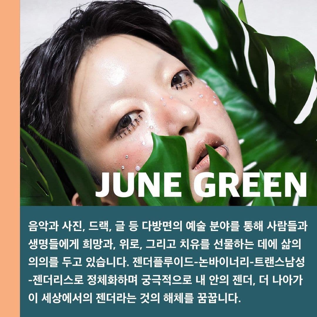 WE ARE ALL TRANS PEOPLE poster 2