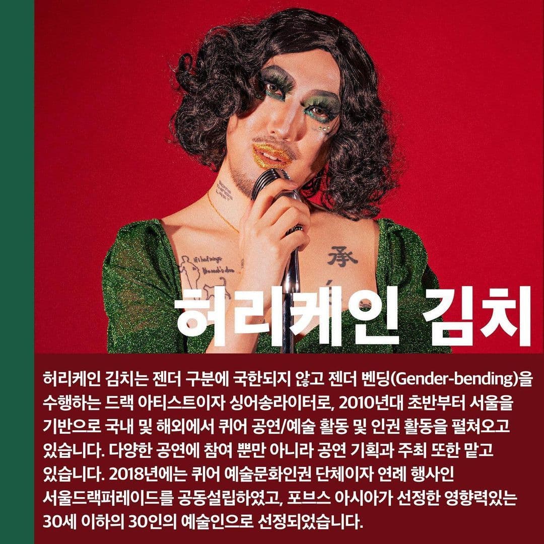 WE ARE ALL TRANS PEOPLE poster 6