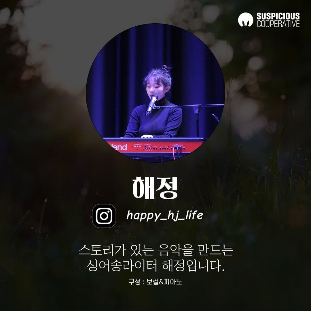 수상한 스테이지 poster 3