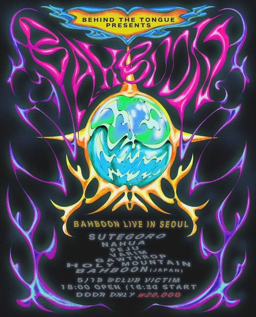Behind The Tongue presents  Bahboon Live in Seoul