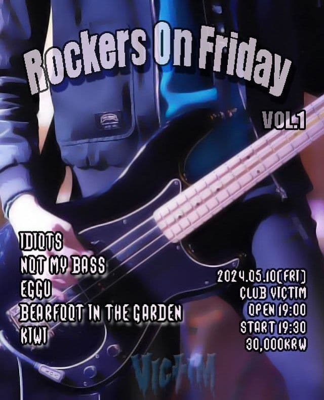 Rockers On Friday vol. 1