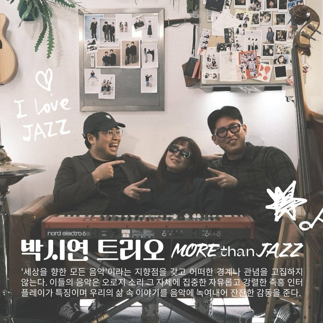 언드 More than JAZZ 4월 