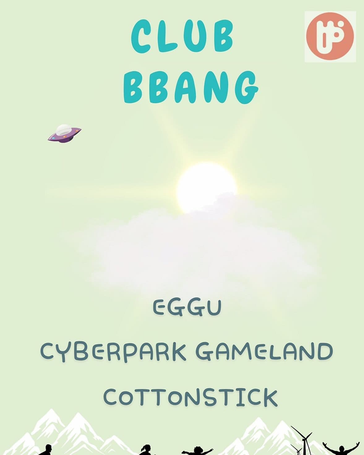 2024년 5월 클럽빵 공연