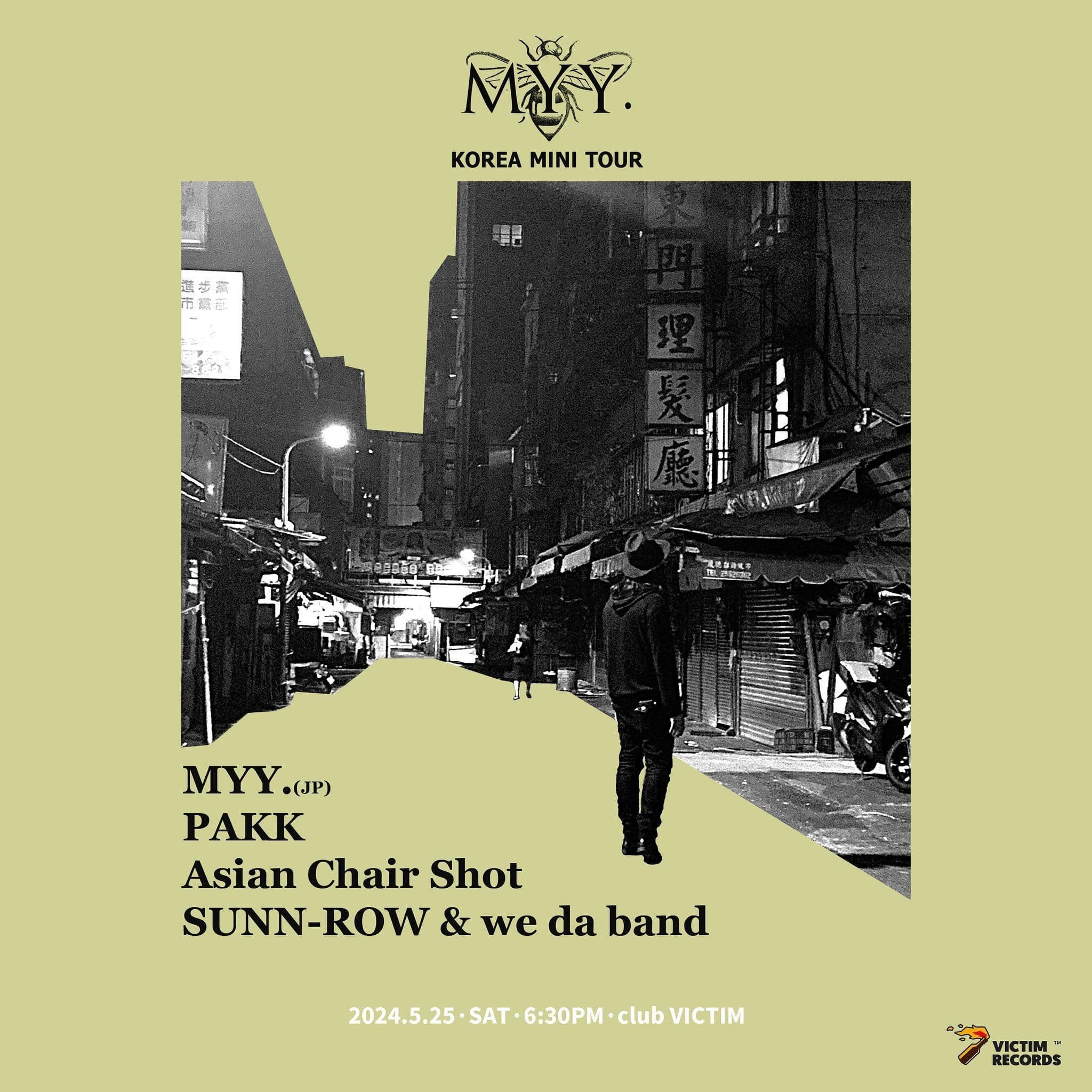 MYY.(miː) Korea Mini Tour