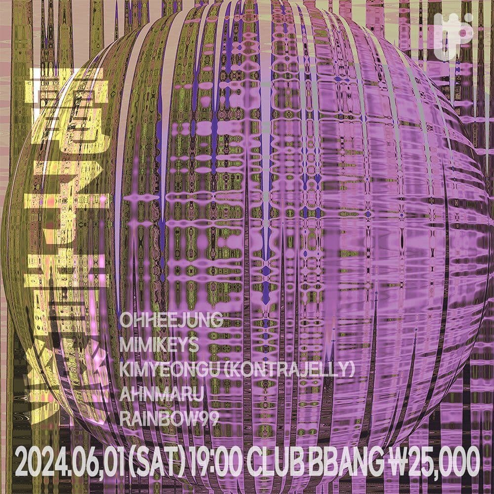 2024년 6월 클럽빵 공연