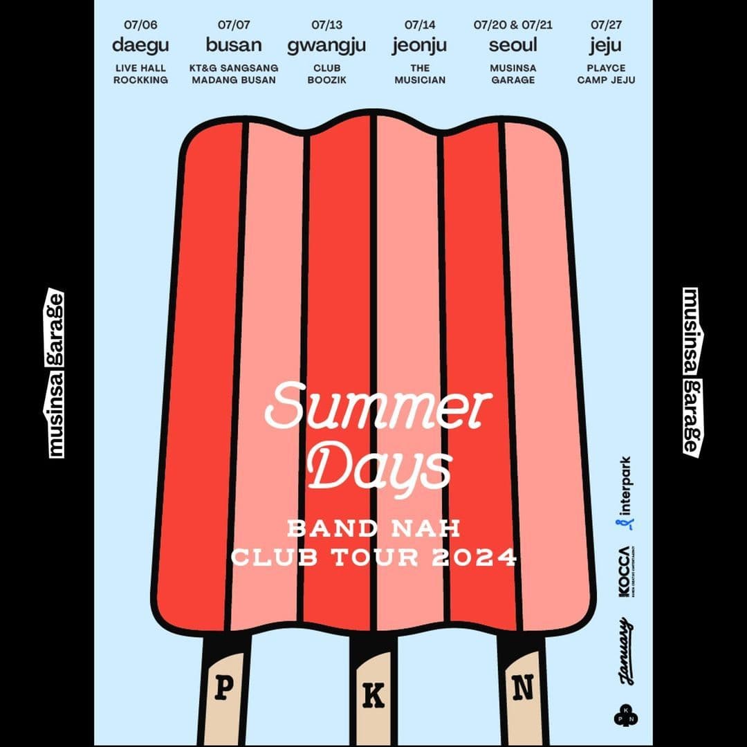 나상현씨밴드 클럽투어 <여름빛 2024>