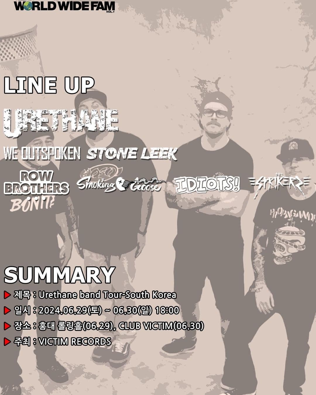 World Wide Fam vol.1 with URETHANE poster 2