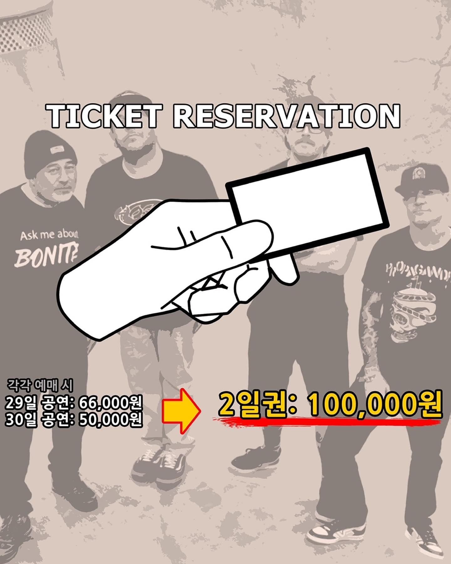 World Wide Fam vol.1 with URETHANE poster 4