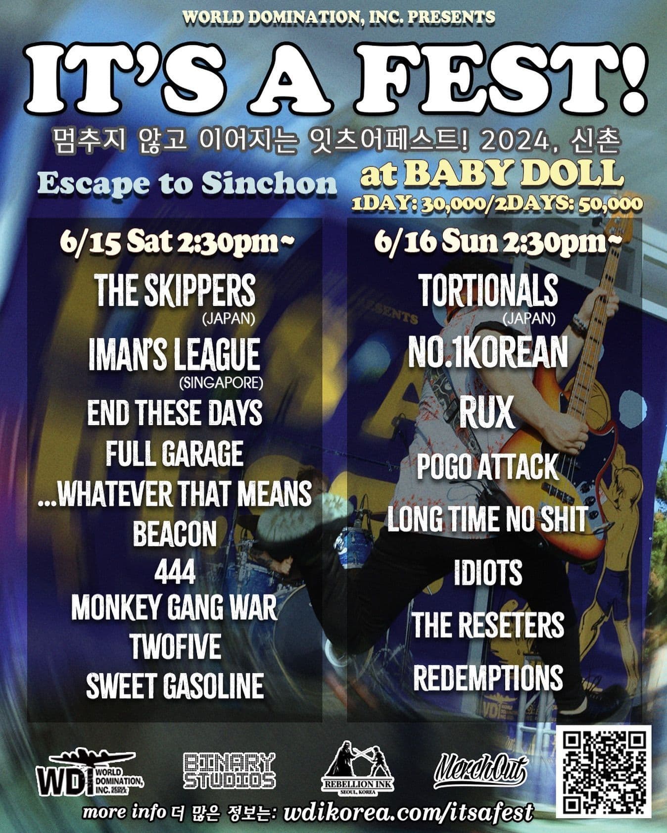 잇츠어페스트! 2024 poster 2