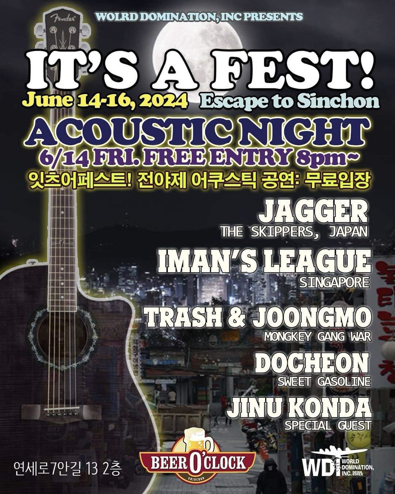 잇츠어페스트! 2024 전야제