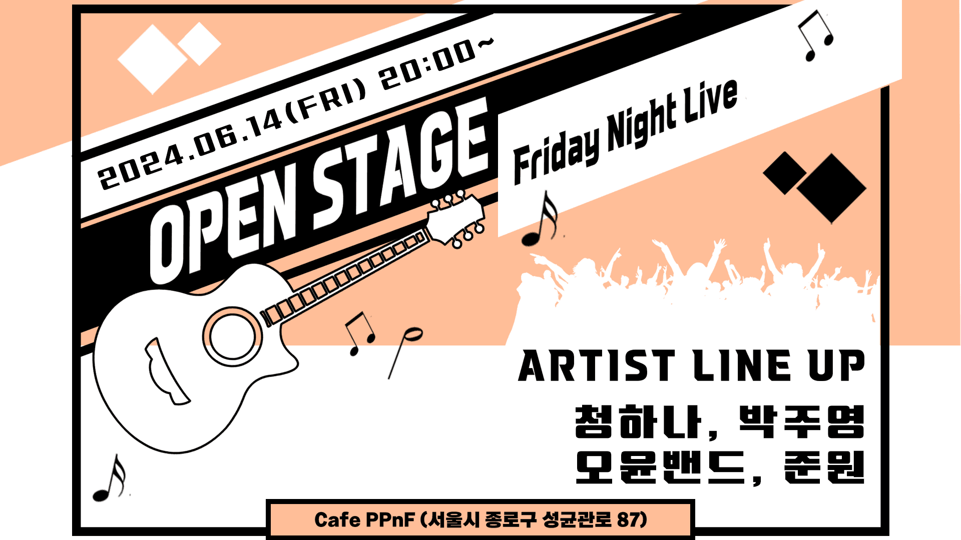 [막주금라이브 [Open Stage] ep.13 poster 3