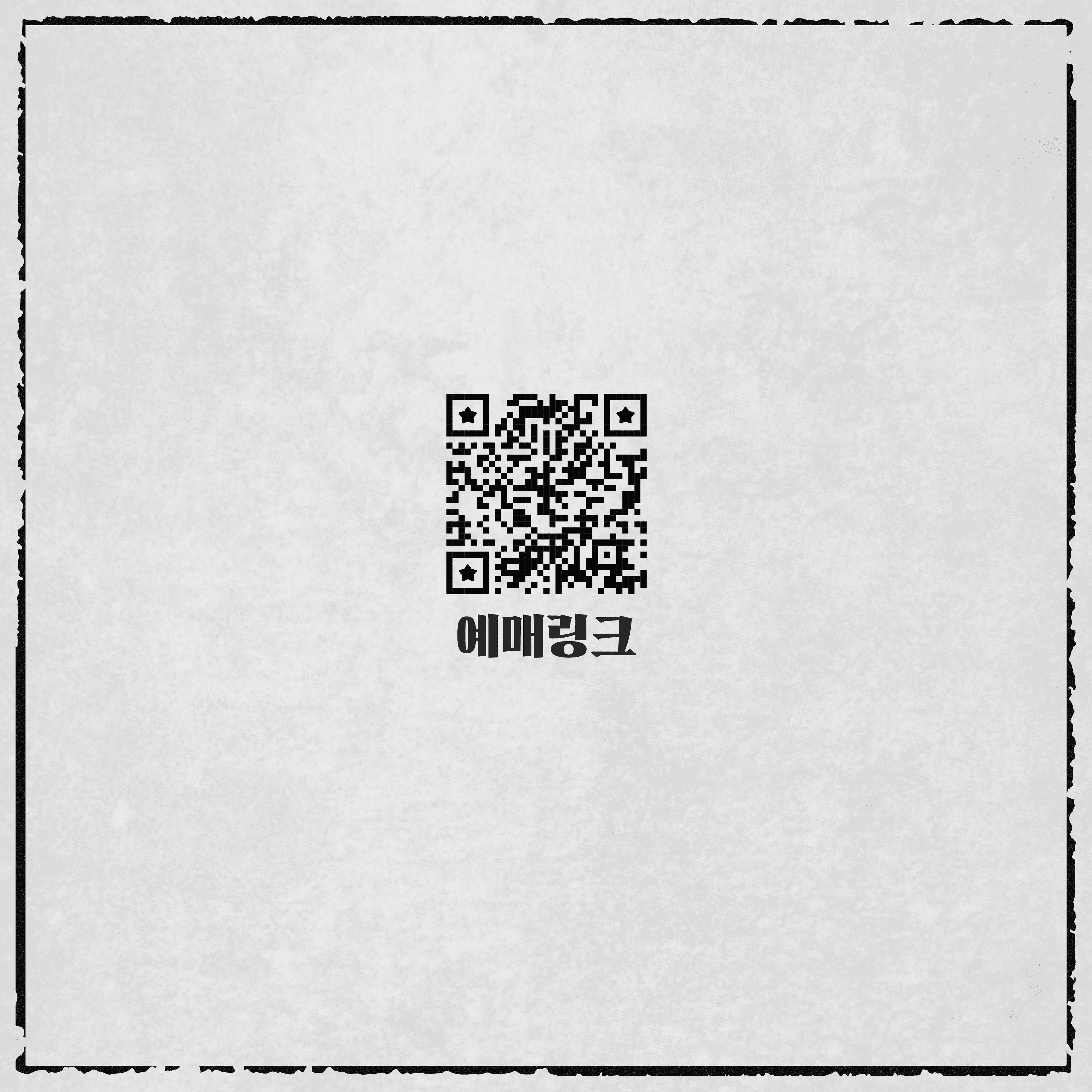 Independent Venue Day poster 6