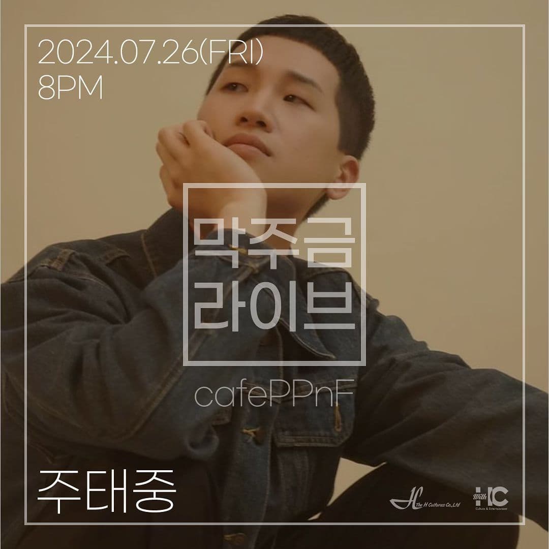 막주금라이브 Vol.31 [주태중]