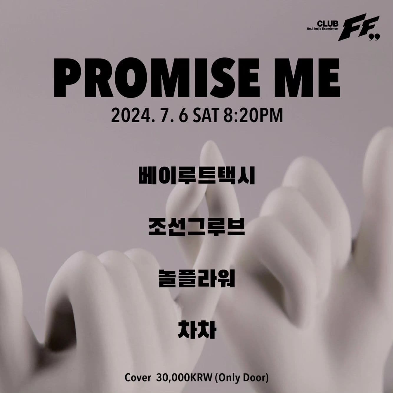 Promise me