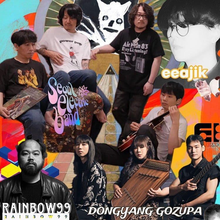 🌊 여름 소리 탐구 🌊