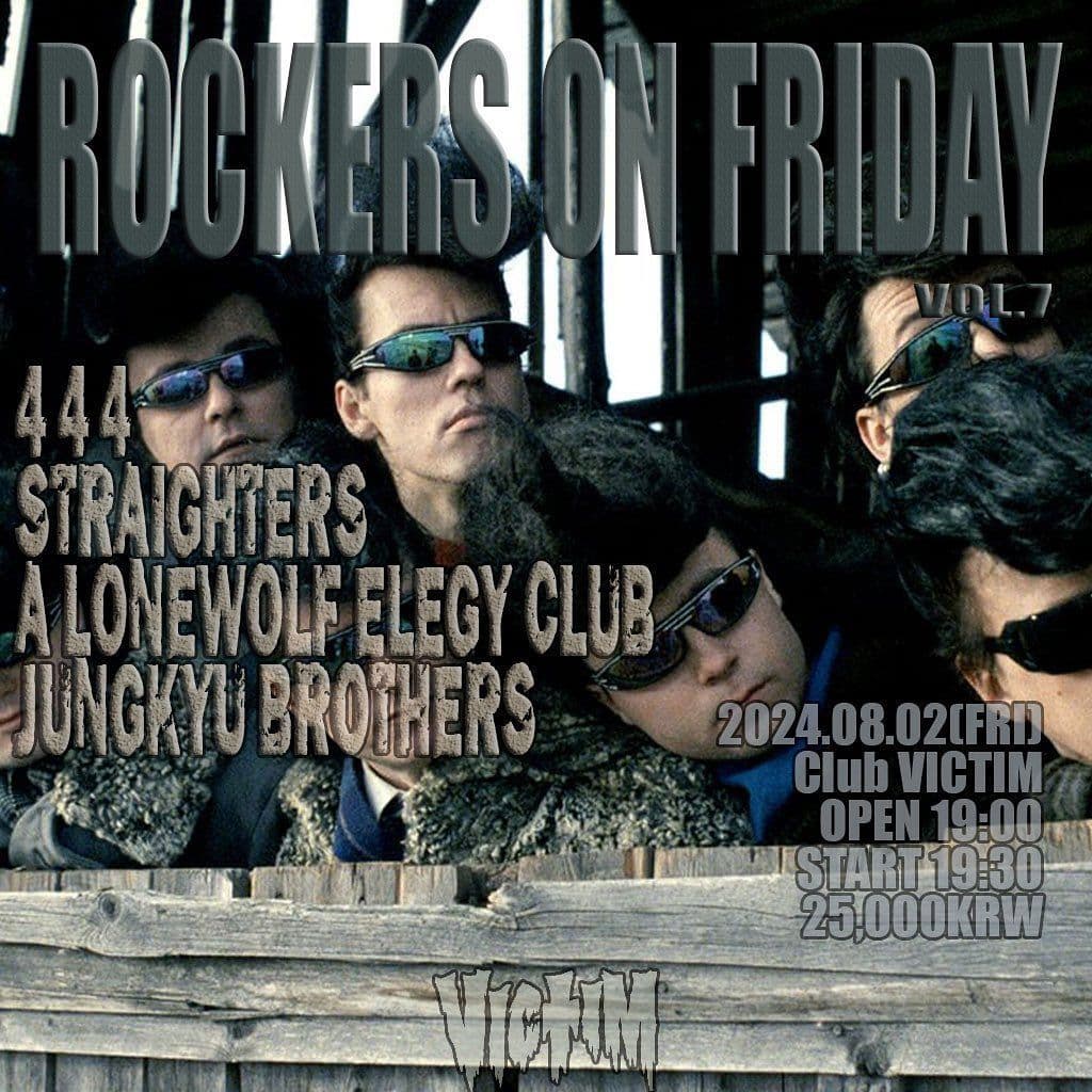 Rockers On Friday vol. 7