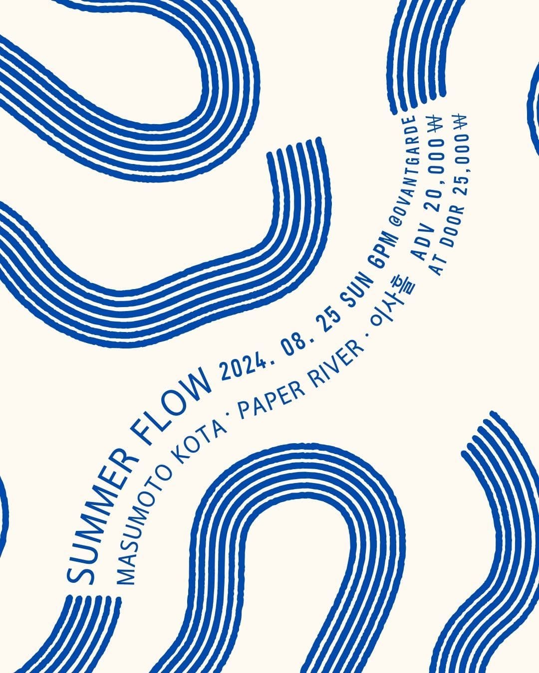 Summer Flow : MASUMOTO KOTA / Paper River / 이사흘