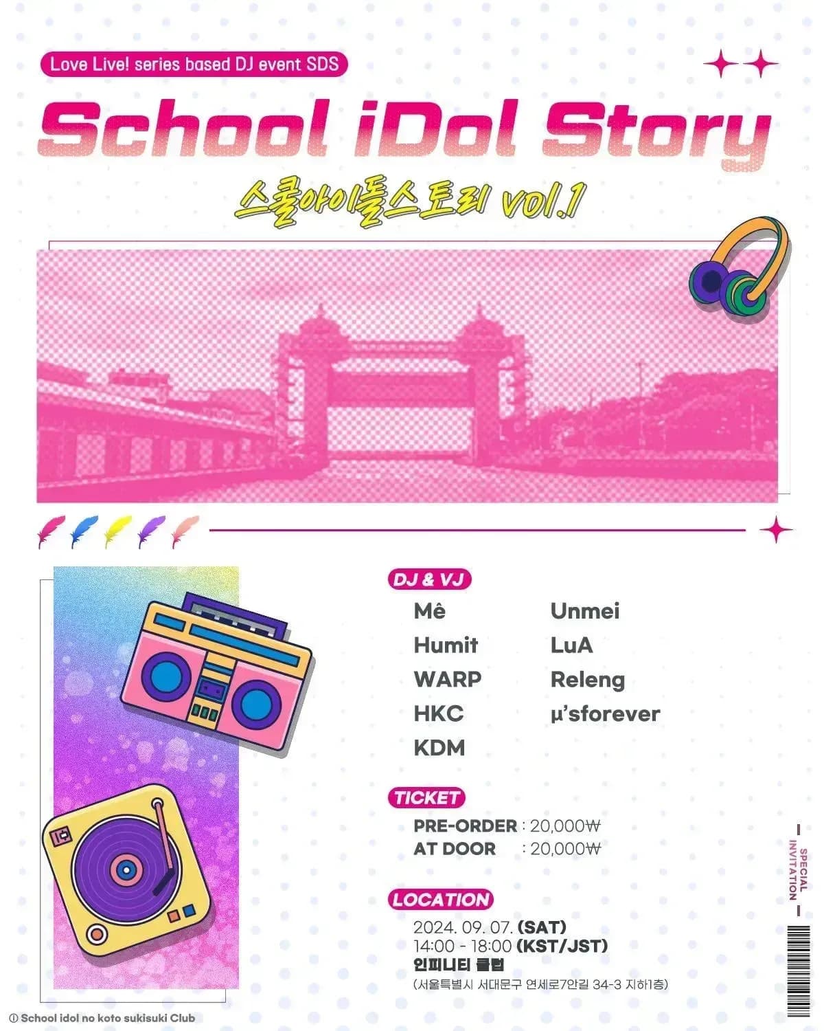 「School iDol Story Vol.1」