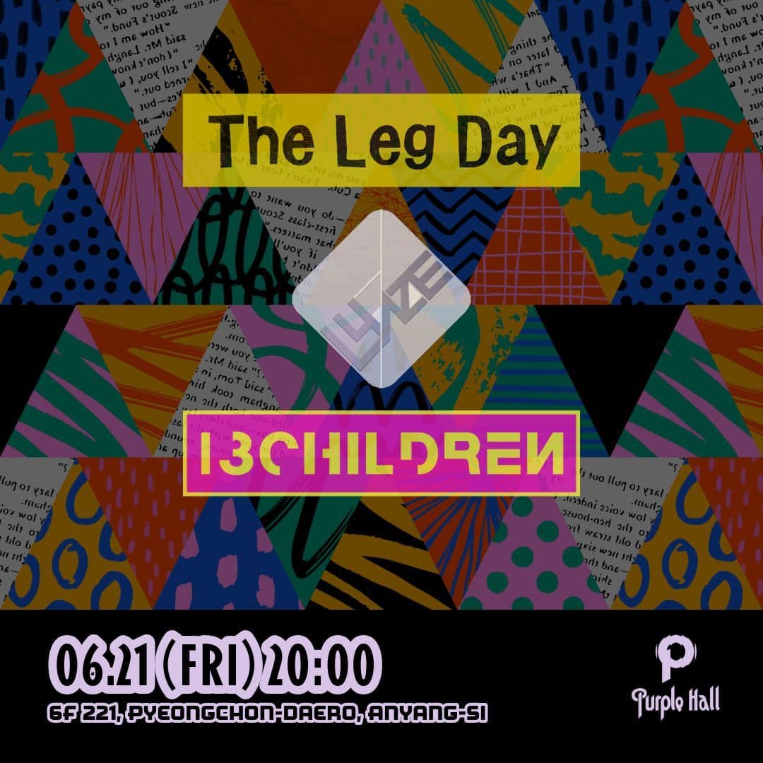 2024.06.21_퍼플홀