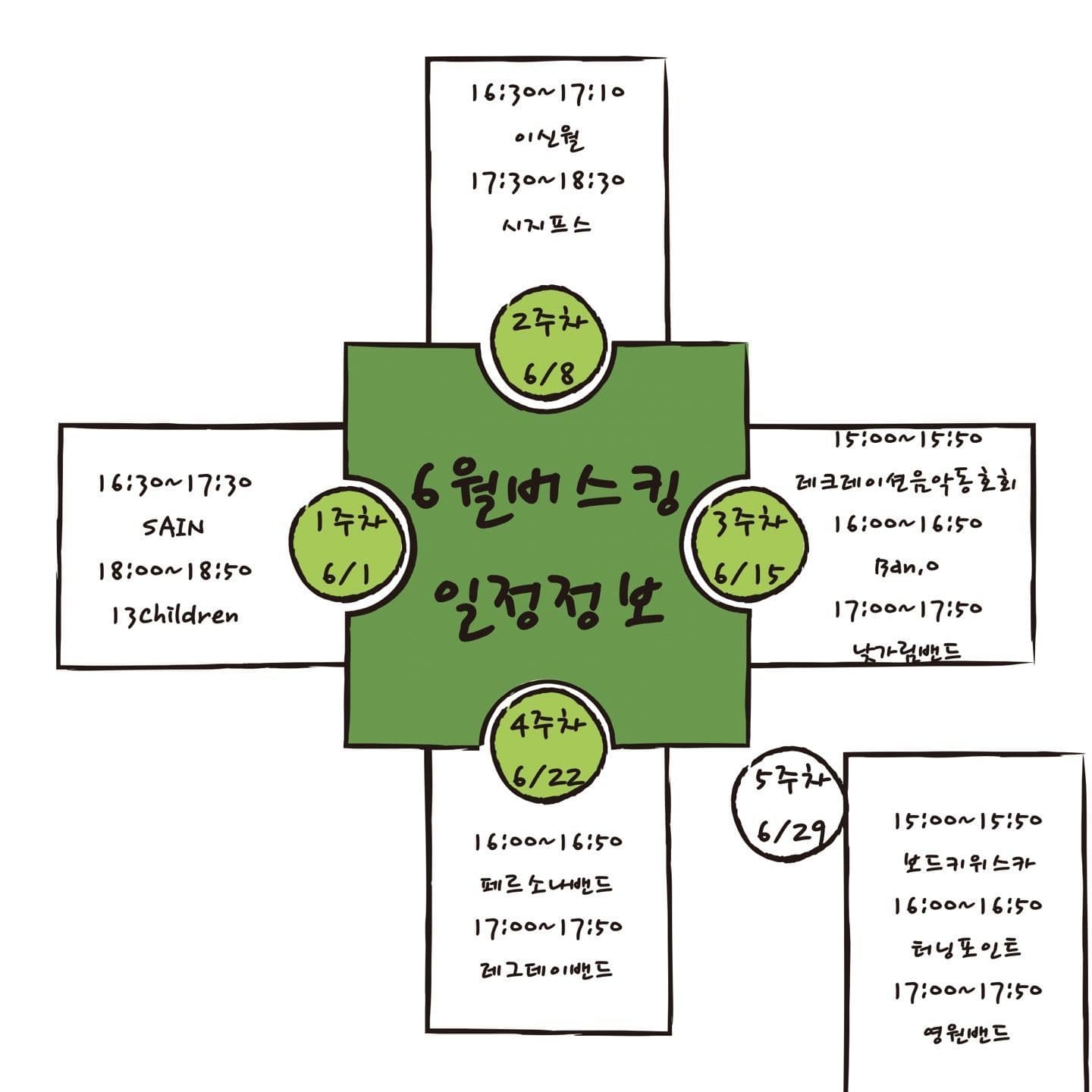 20224.06.01_동인천 아트큐브