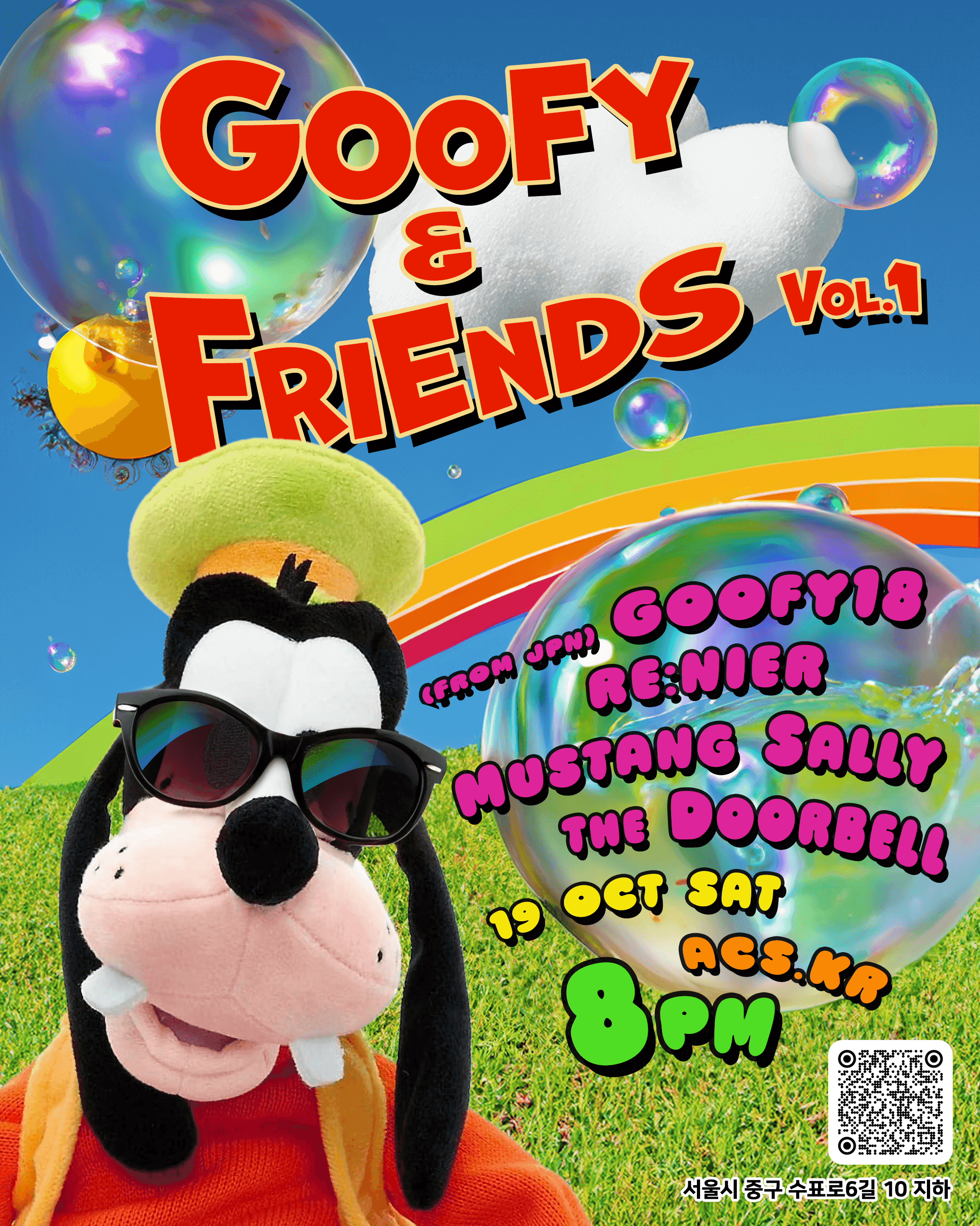 Goofy & Friends Vol.1