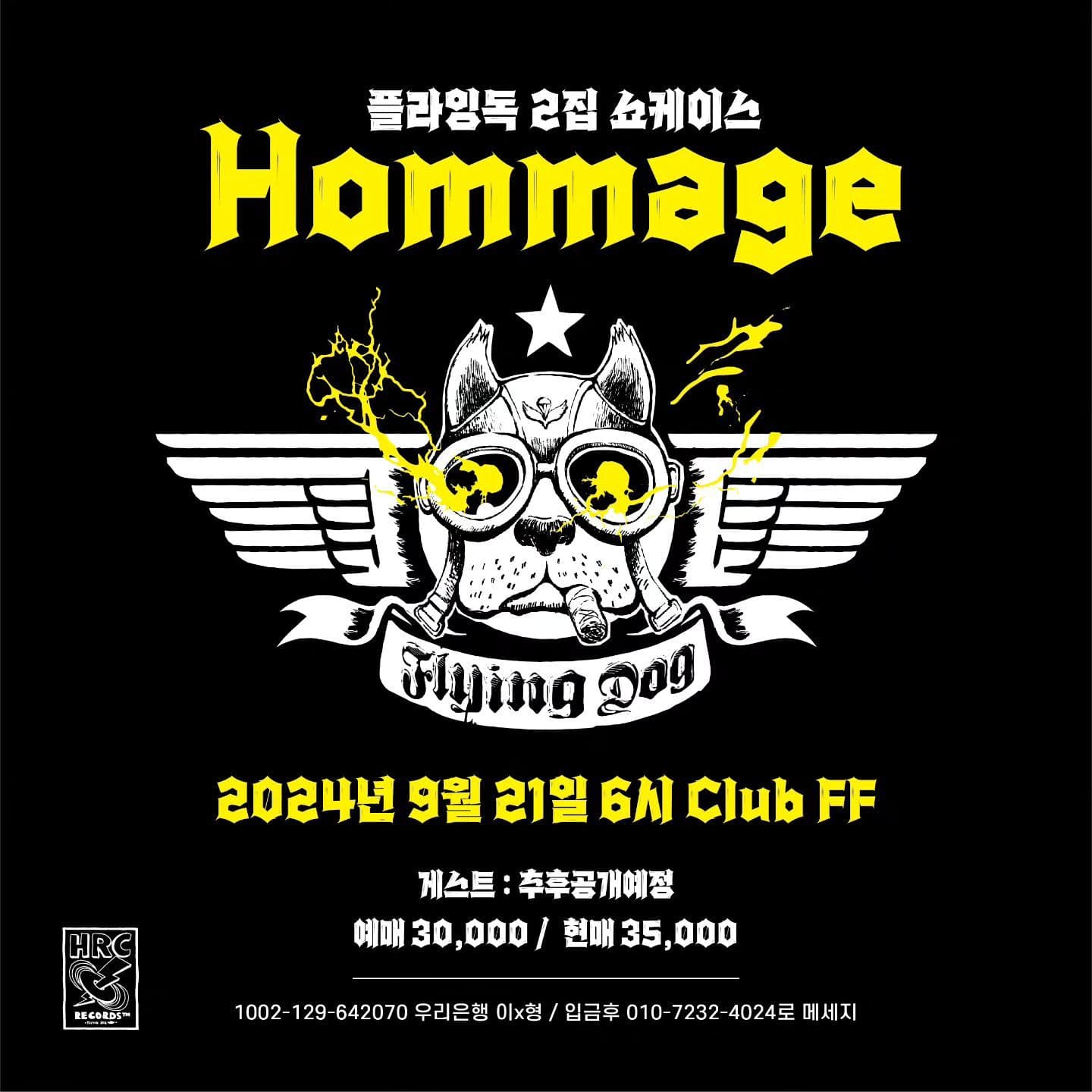 [플라잉독 2집 ’Hommage‘ 발매공연]