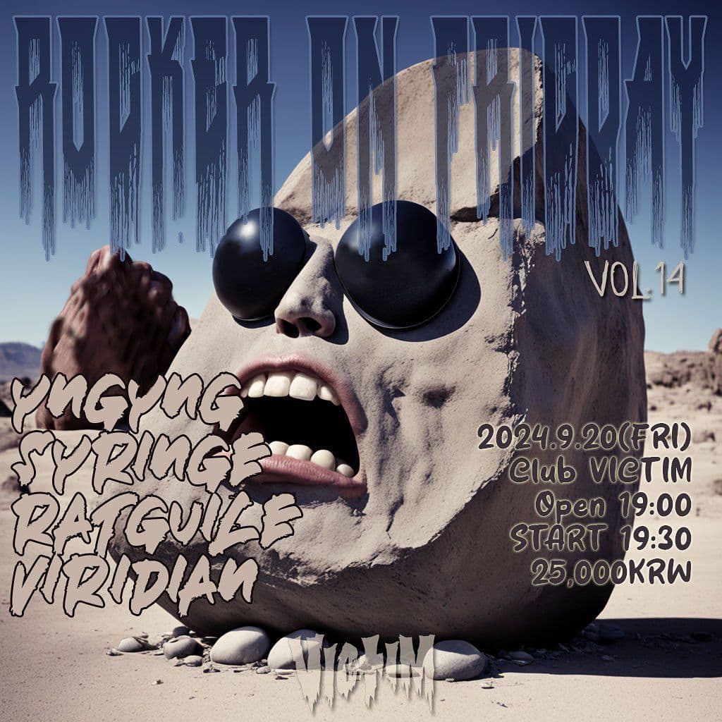 Rockers On Friday vol. 14