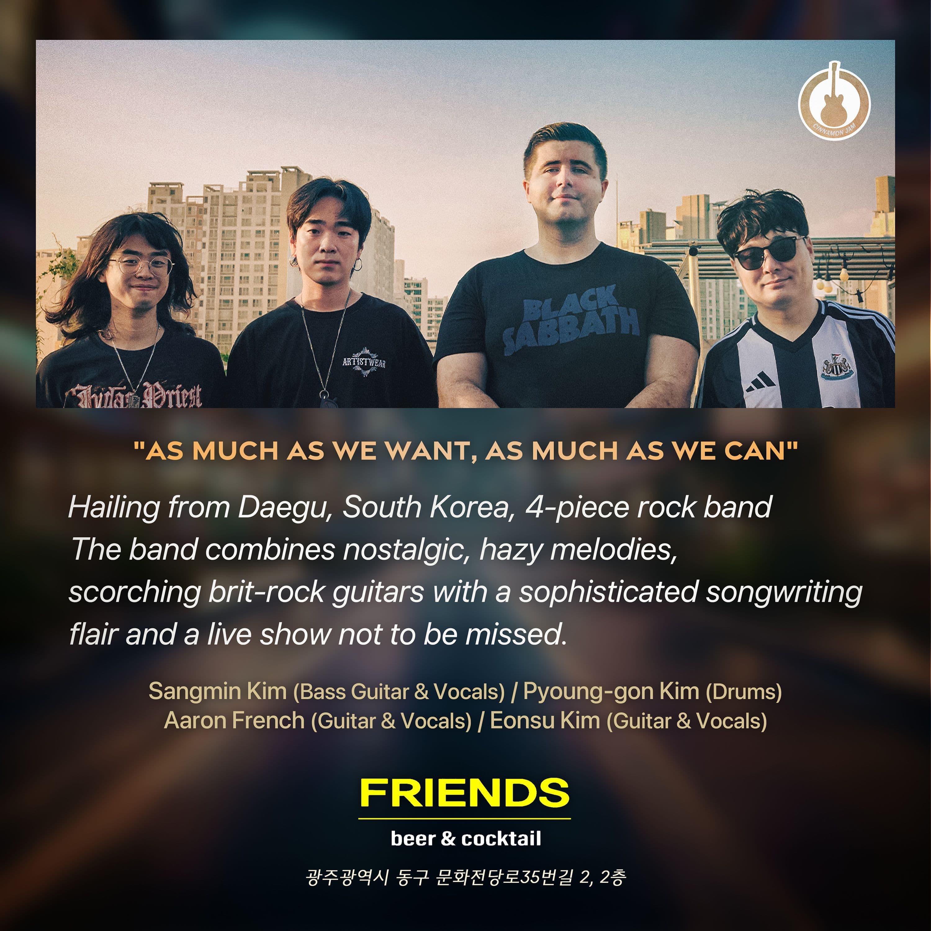 Sleepless in Gwangju poster 5