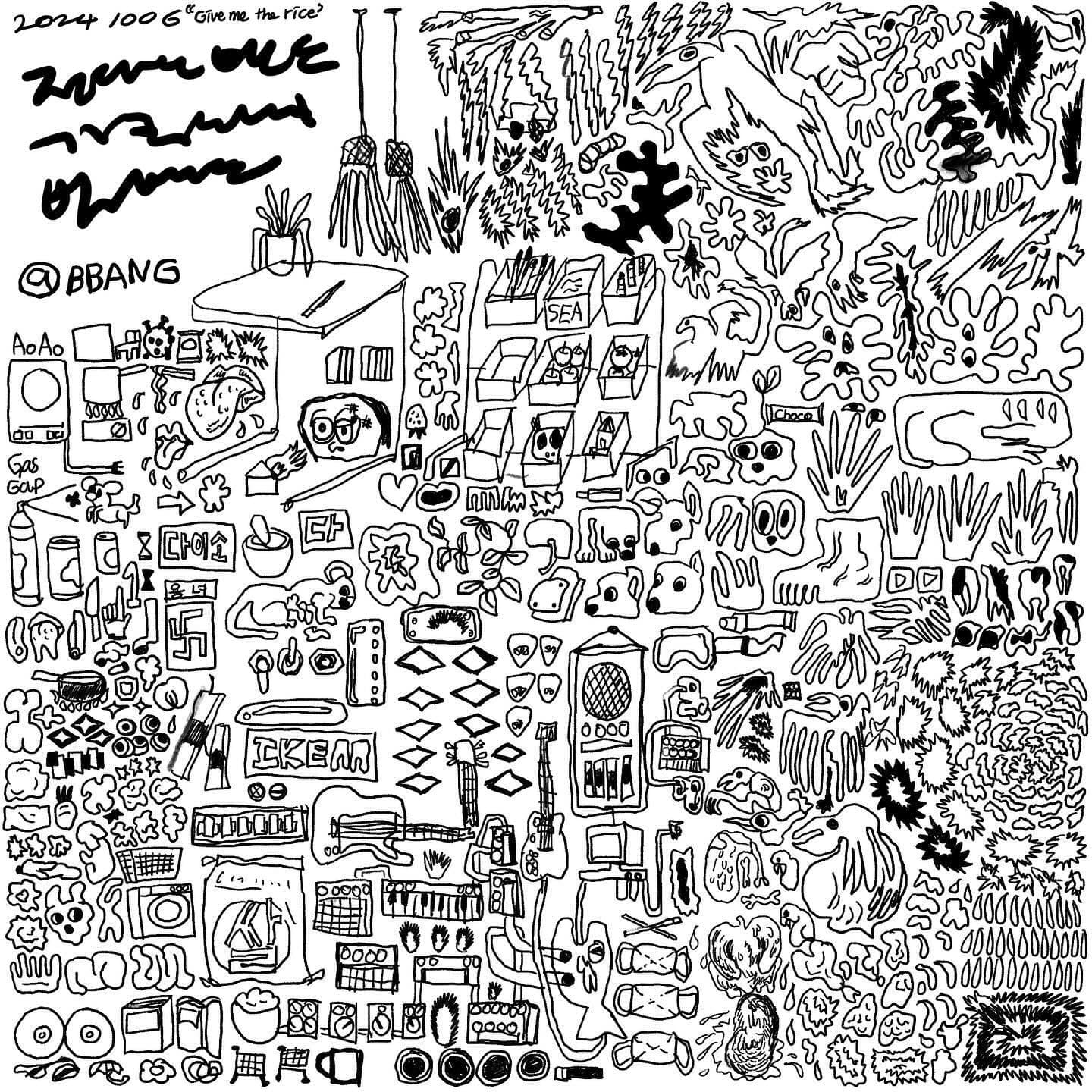 2024년 10월 클럽빵 공연