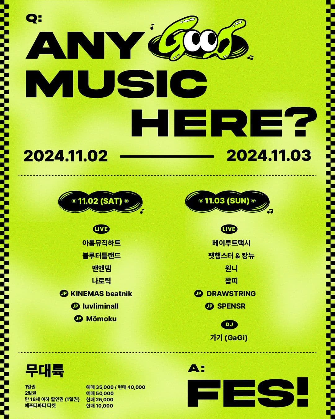 Any Good Music Here? FES! poster 2