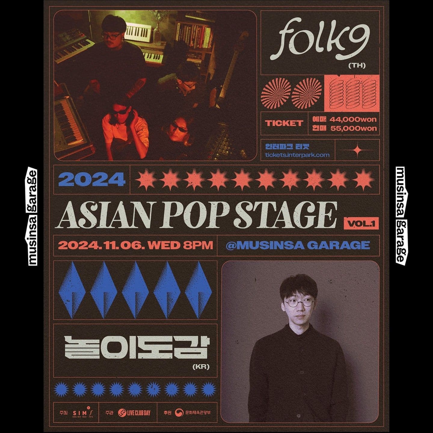 [2024 아시안 팝 스테이지 VOL.1]