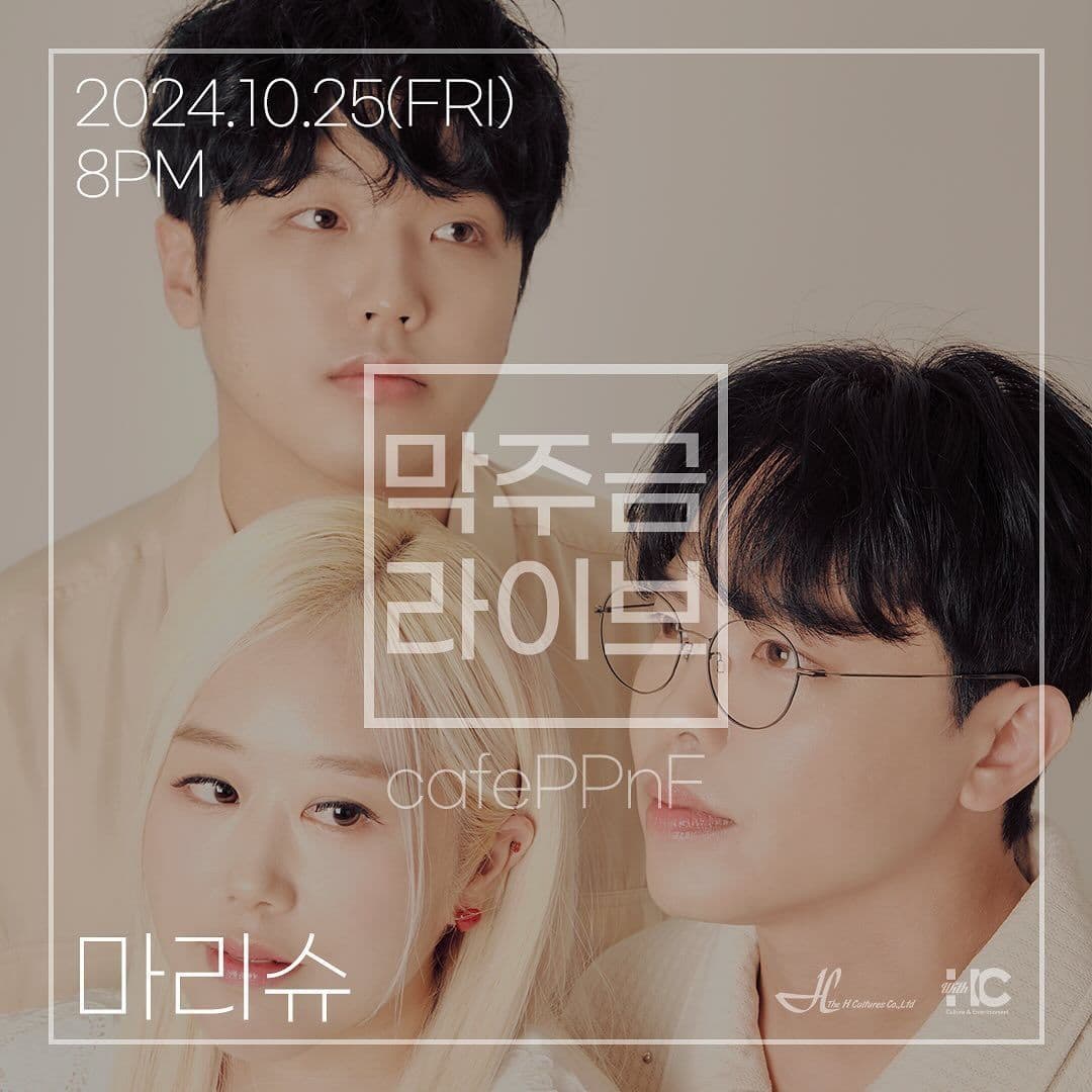 막주금라이브 Vol.34 [마리슈]