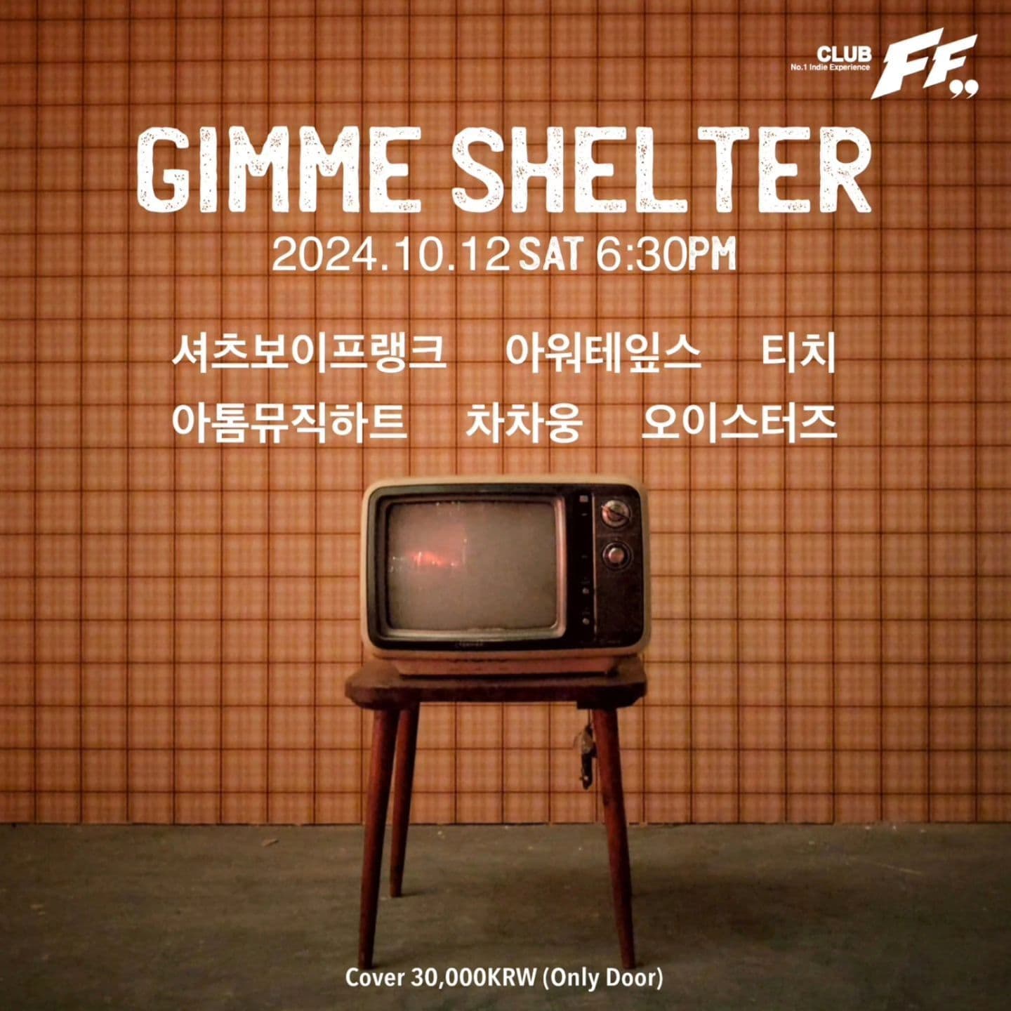 GIMME SHELTER