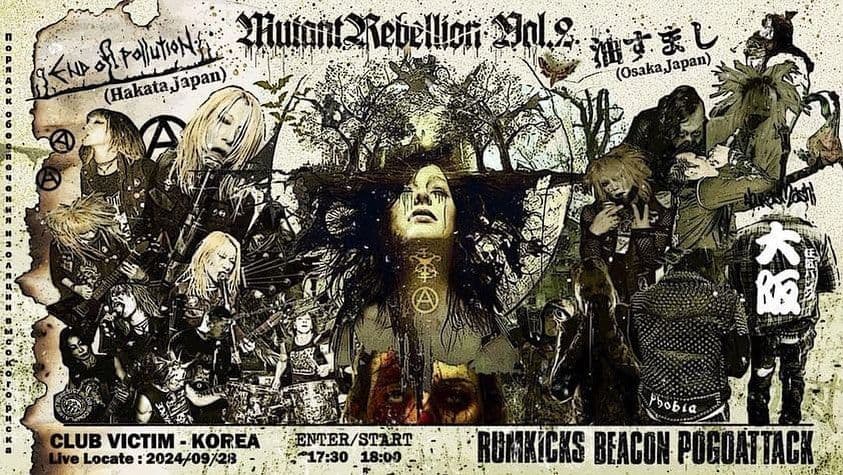 Mutant Rebellion Vol.2