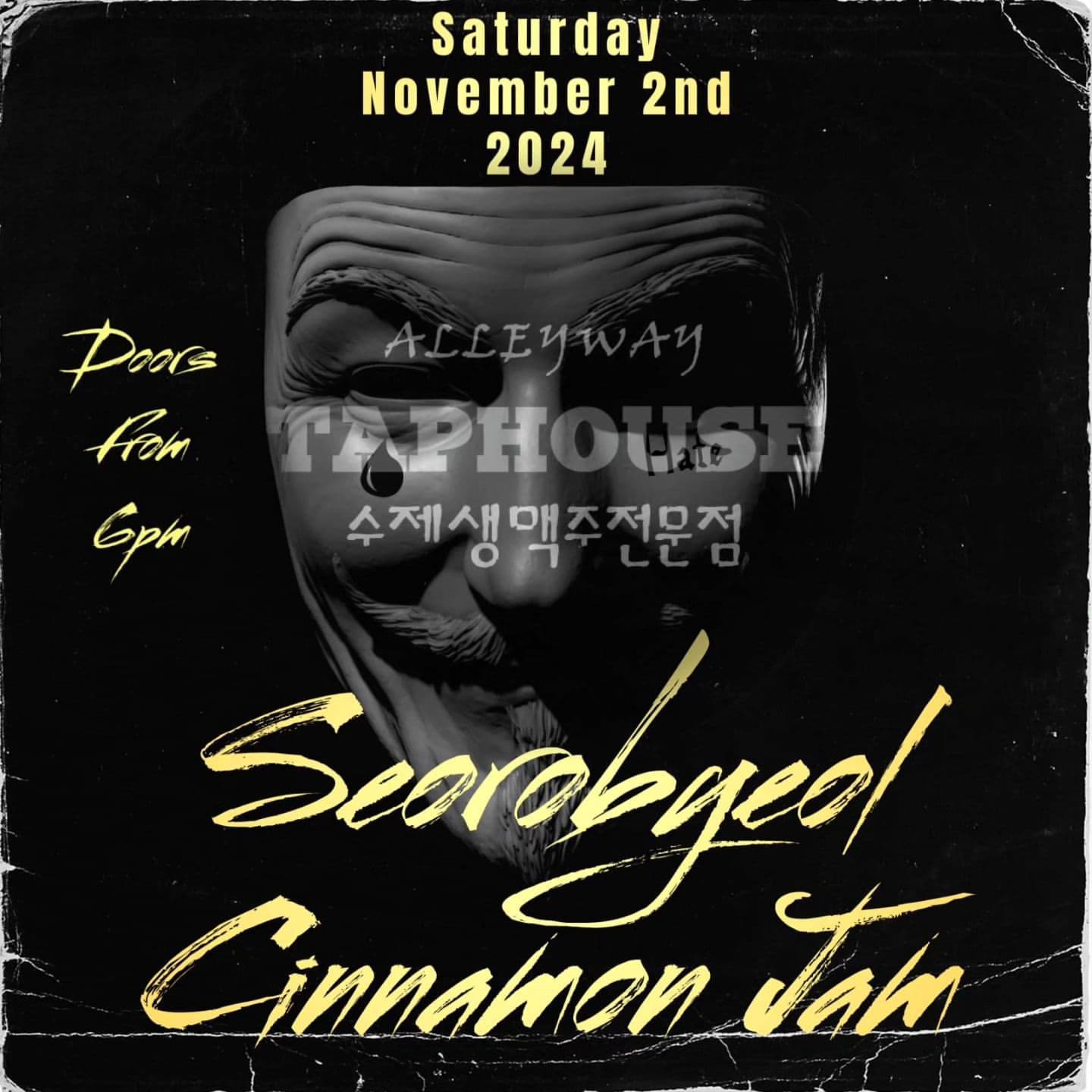 2024년 11월 2일 Alleyway Taphouse 라이브