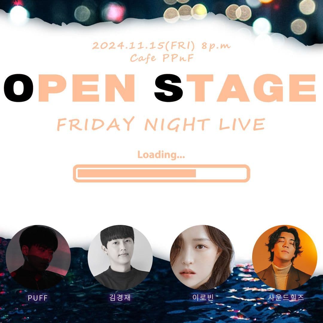 막주금라이브 [Open Stage] ep.17 poster 2