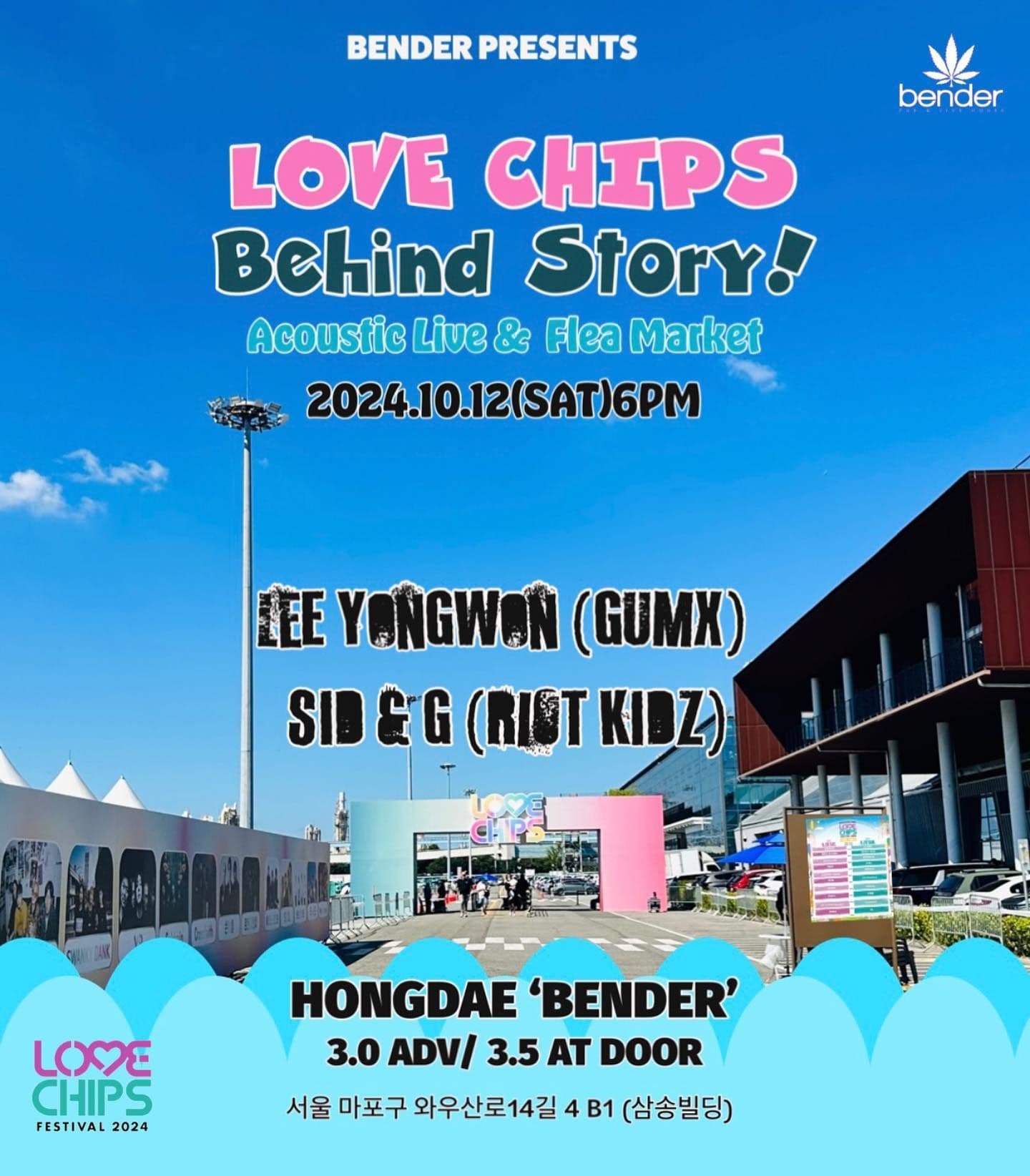 “LOVE CHIPS Behind Story”