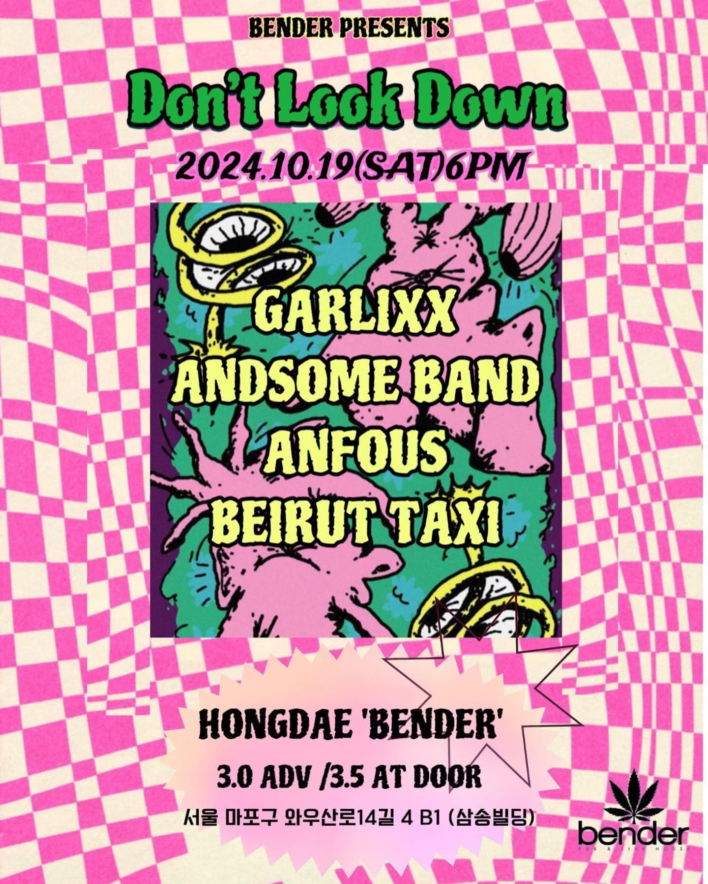 BENDER PRESENTS 「Don’t Look Down!」