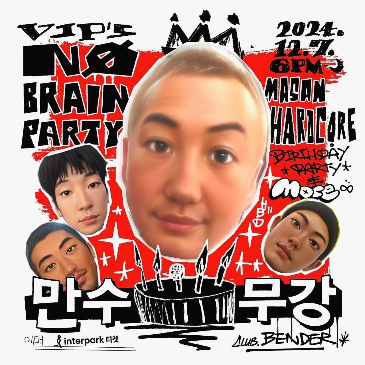 2024 노브레인 단독 콘서트 [만수무강]