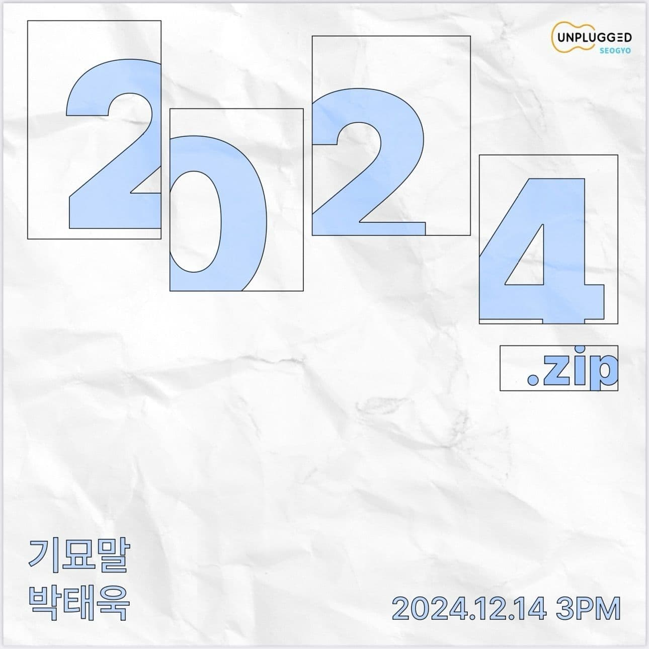 [2024.zip]