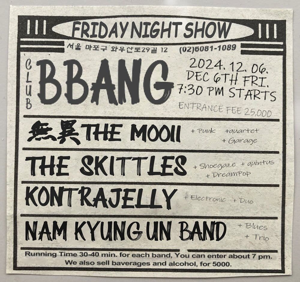 2024년 12월 클럽빵 공연