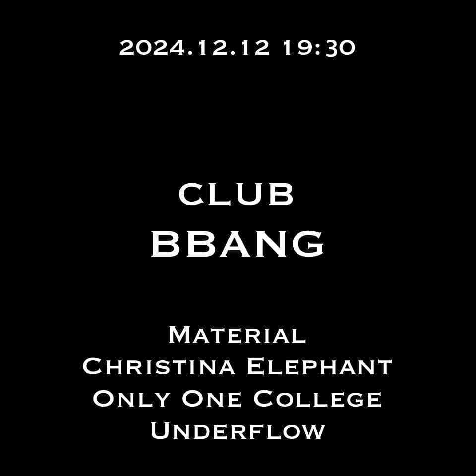 2024년 12월 클럽빵 공연