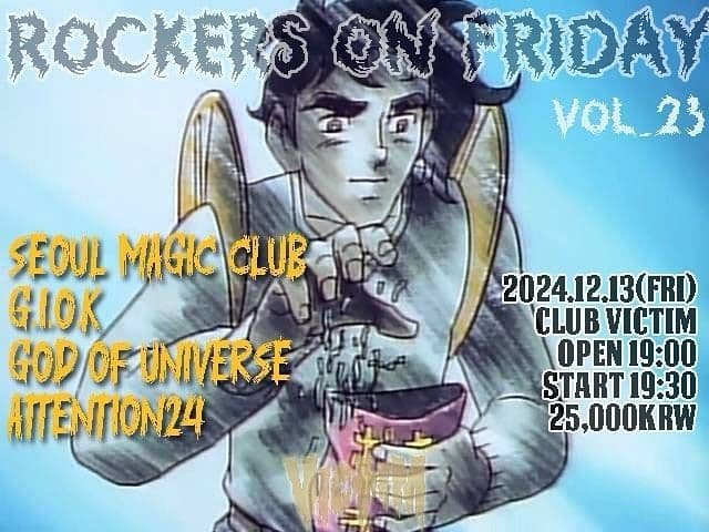 Rockers On Friday vol. 23