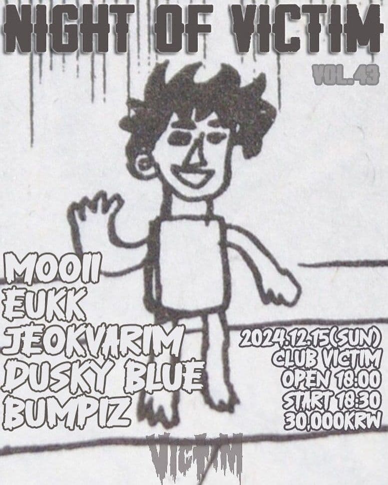 Night Of Victim vol. 43