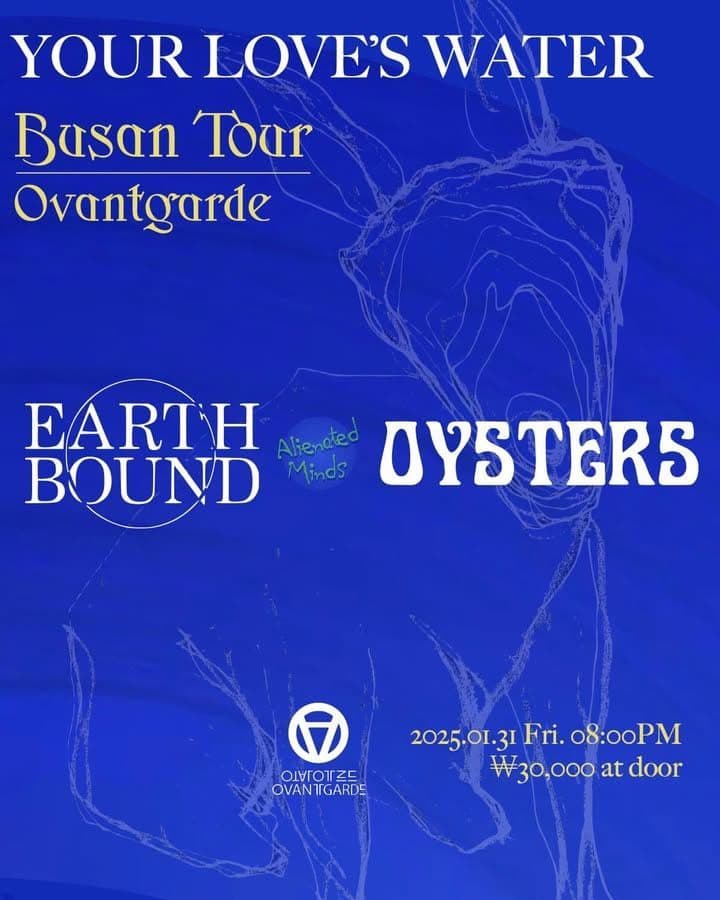 얼스바운드 Earth Bound 오이스터즈 Oysters 부산투어 ‘Your Love's water’ 