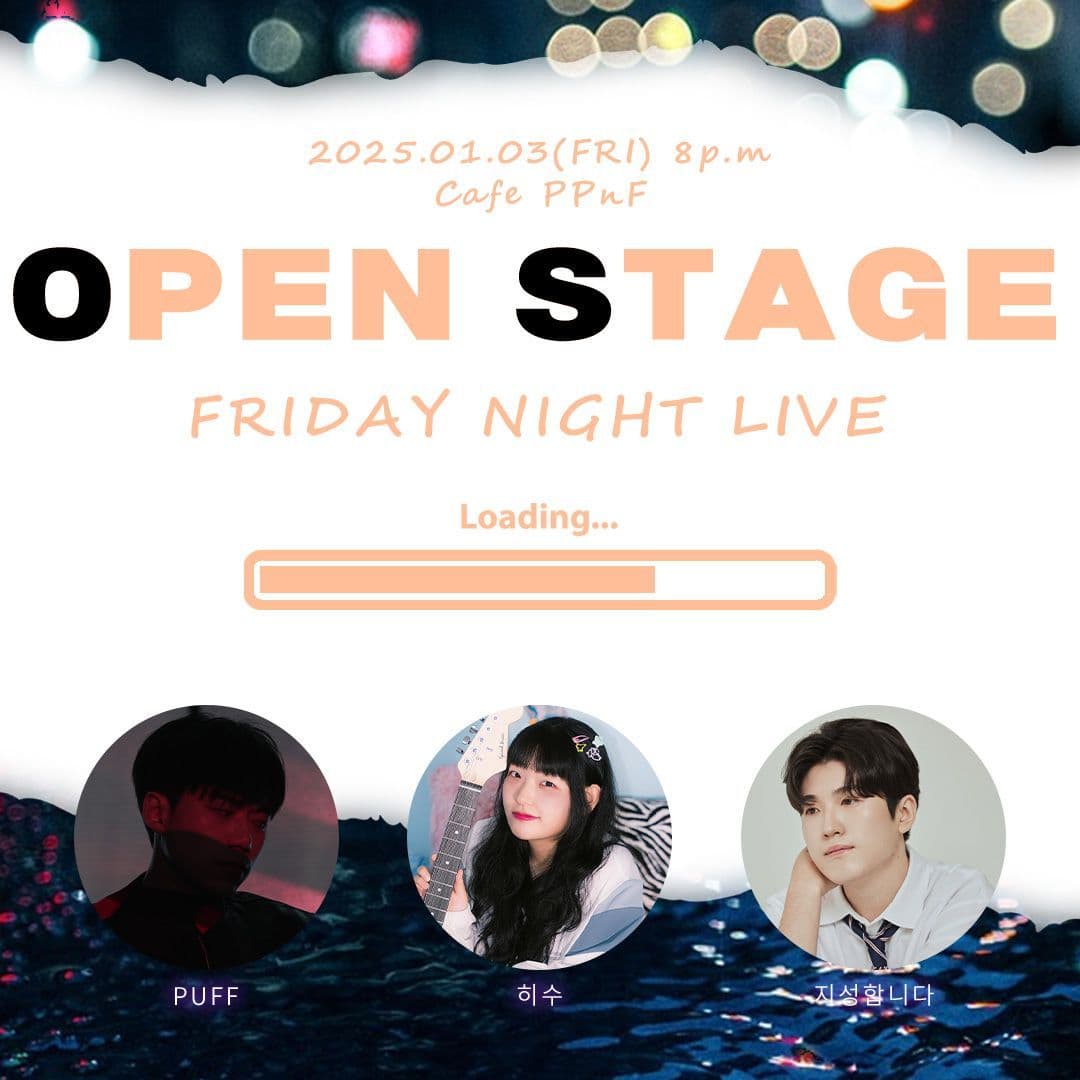막주금라이브 [Open Stage] ep.19 poster 2