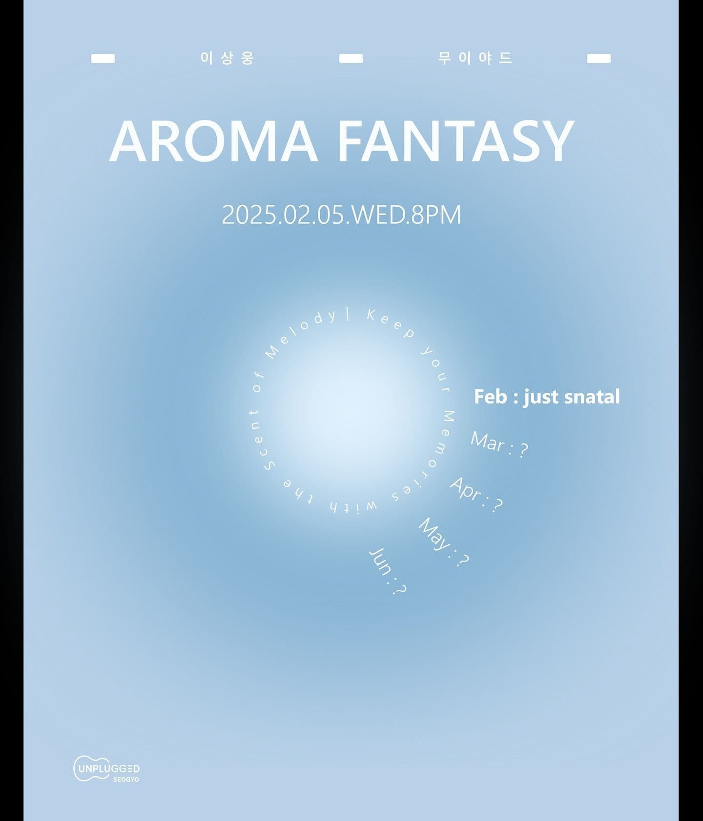 [Aroma Fantasy]